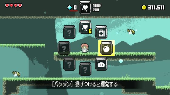 マジックポーション・ミリオネア [ARTIFACTS] | DLsite 同人 - R18