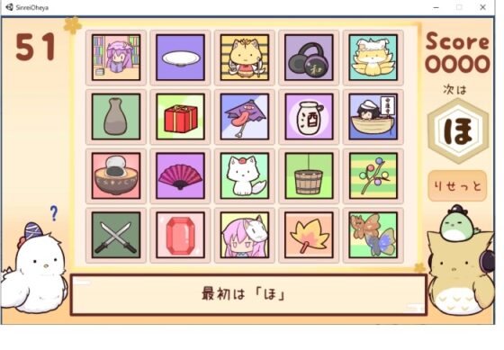 しんれいびょーのおへや [ごましお] | DLsite 同人 - R18