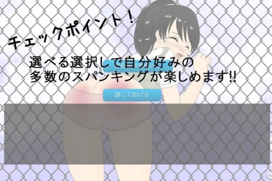 スパンキングでパン!パン! [Cute spanking(キュートスパンキング)] | DLsite 同人 - R18