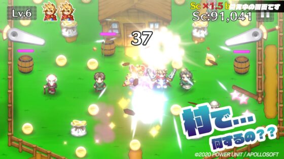 ピンボルアの勇者 [POWER UNIT] | DLsite 同人 - R18