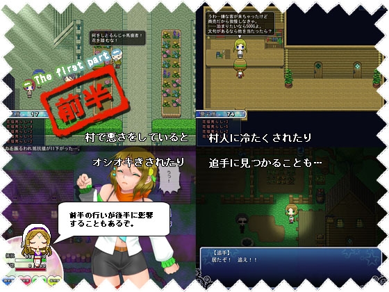 カタリナさんのお仕事 [Little Minutes] | DLsite 同人 - R18