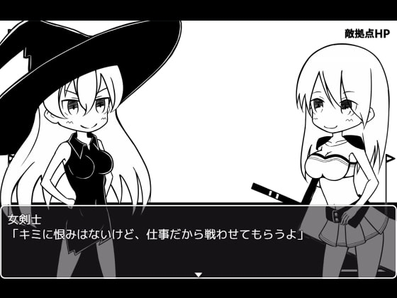 魔女っ子マヤちゃんの世界征服 [ハイボク工房] | DLsite 同人 - R18