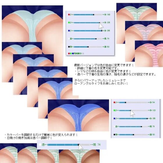 シタカラぱんちゅ [はるこま] | DLsite 同人 - R18