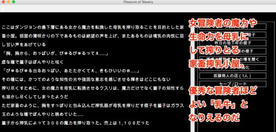 幻想異種姦陵辱迷宮-幻- 淫らに作り替えられていく牝贄たちの催眠迷宮 [幻灯摩天楼] | DLsite 同人 - R18