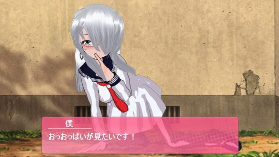 隠れビッチちゃん [ハードコア001] | DLsite 同人 - R18