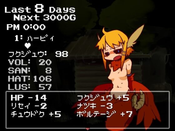 Handful Nightmare [masha/AstroQube] | DLsite 同人 - R18