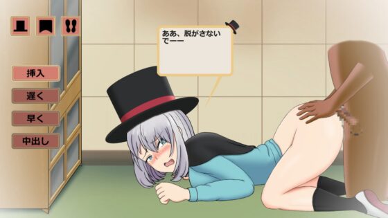 奇術部での部活 [ゴリランド] | DLsite 同人 - R18