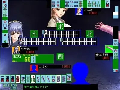 触手解放区 [ねこのひな] | DLsite 同人 - R18