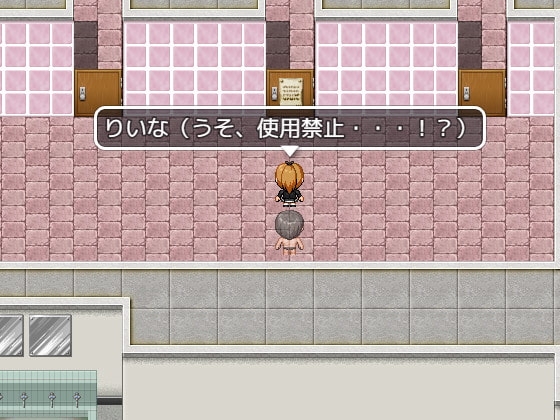 排便妨害ーあの子のウンチを阻止せよー [ビッグベン] | DLsite 同人 - R18