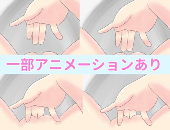 結衣ちゃんの好きなこと [スイチュウ] | DLsite 同人 - R18