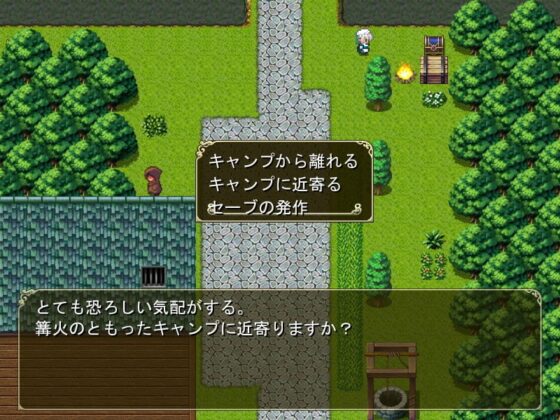 黒の案山子は動かないepisode16～マリィと秘密のおつかい～ [ya-ho-games] | DLsite 同人 - R18