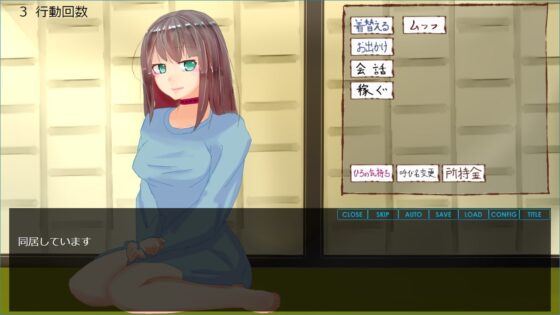 僕と同居人の観察日記～出会い編～ [妖怪BOTTI] | DLsite 同人 - R18