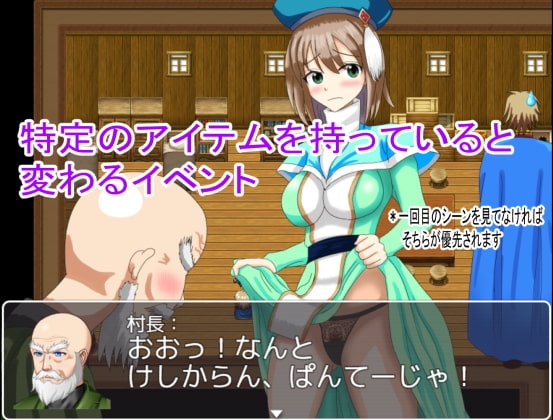 勇者チルドレン [ロートカイザー] | DLsite 同人 - R18