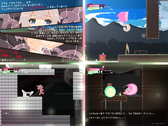 びゅるるダイビング [えりんぎとろサーモン] | DLsite 同人 - R18