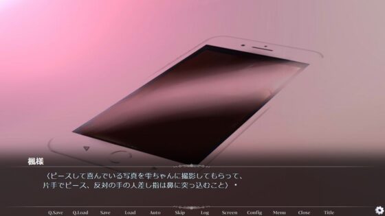 ゲーム 調教する隣人 [紫眼球水槽] | DLsite 同人 - R18