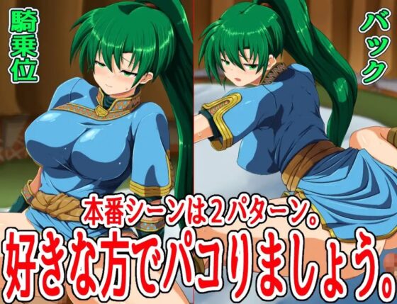 ファイアー”エロフラ”ブレム [お気楽らくちん亭] | DLsite 同人 - R18