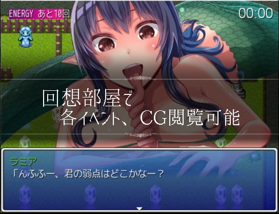 Escape From monster girls [とある教会裏のさとうきび畑] | DLsite 同人 - R18