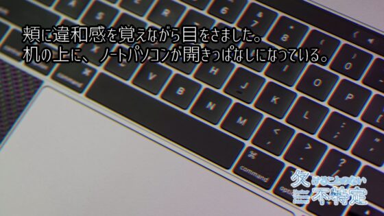 欠けることのない不特定 [KaminGames] | DLsite 同人 - R18