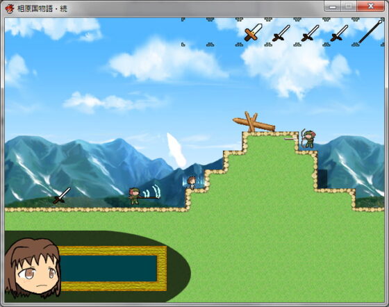 相原国物語・続+蔵野国の姫の脱出 [さぼたーじゅ] | DLsite 同人 - R18