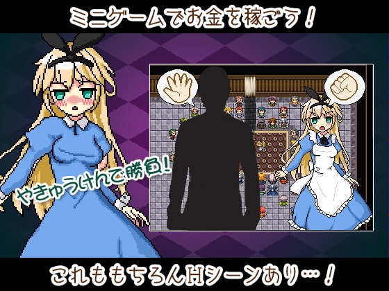 WonDice! -ワンダイス!- [かるあみ] | DLsite 同人 - R18