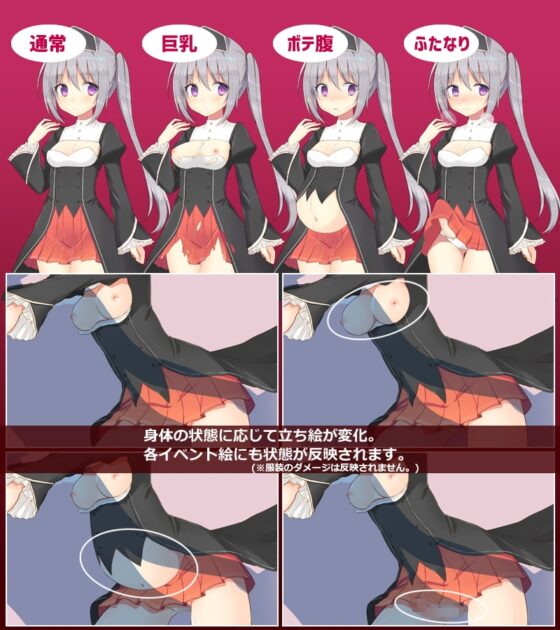 未亡人神官ジゼルは身体を売っても仇を討ちたい [煩悩ストラテジ] | DLsite 同人 - R18