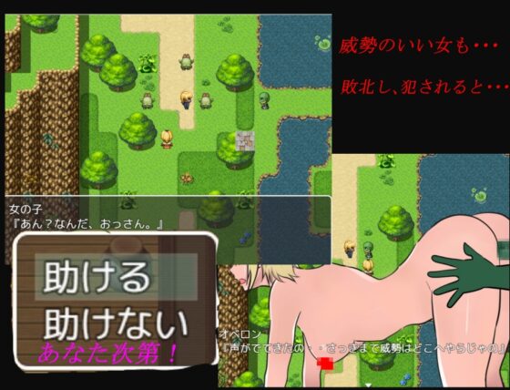 ゴブリンに孕まされた日 [黒猫の館] | DLsite 同人 - R18