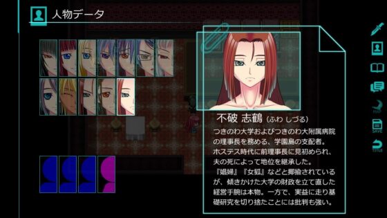 月光ヤークト [ツクヨミ・プロムナード] | DLsite 同人 - R18