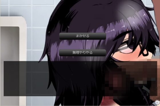 催眠アプリ恵体地味娘は俺の恋人 [INNOCENT KEEPER] | DLsite 同人 - R18