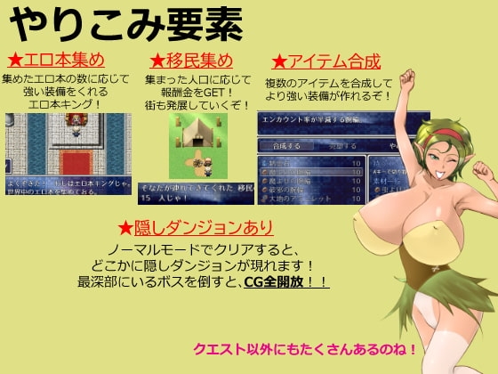 貧弱アクマと極上セーシ -貧弱勇者II- [貧弱ぷろじぇくと] | DLsite 同人 - R18