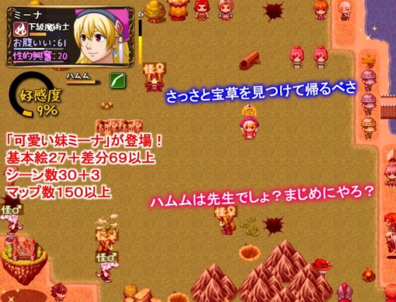 女魔術士★ミーナS [ラビッド・ファング] | DLsite 同人 - R18