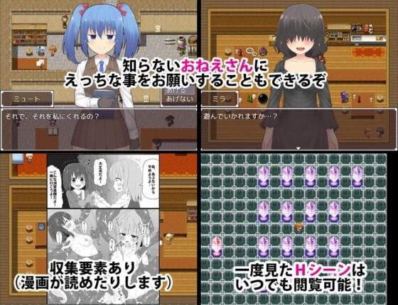 ストレンジャーズver1.1 [ブラックメガネ研究所] | DLsite 同人 - R18