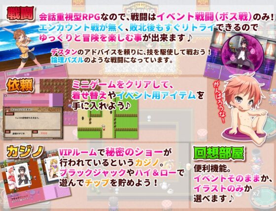 継承される勇者のRPG [コンマミオン] | DLsite 同人 - R18