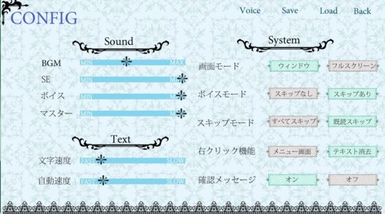 鳥籠のアストライア [ぶるぅむそふと] | DLsite 同人 - R18
