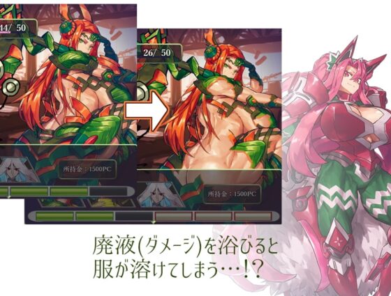 ドリンクバーメイド-リグレッション- [瀧音MELO] | DLsite 同人 - R18