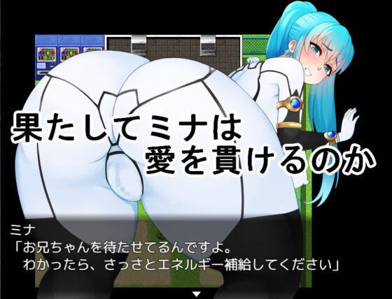 NTRヒロイン クリスタルミナ [OreNo小屋] | DLsite 同人 - R18