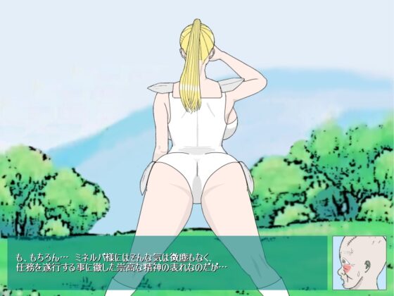 偵察任務 [神野咲依] | DLsite 同人 - R18