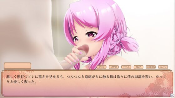 『四季折々～Seasons of Love～』 第一章 春の町 [project Blue Train] | DLsite 同人 - R18