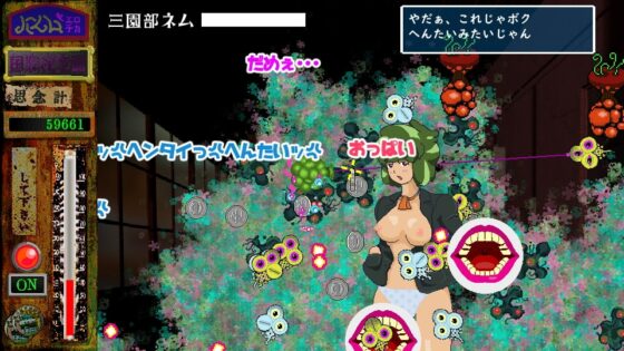 まんかい秘宝館 [秘宝研] | DLsite 同人 - R18