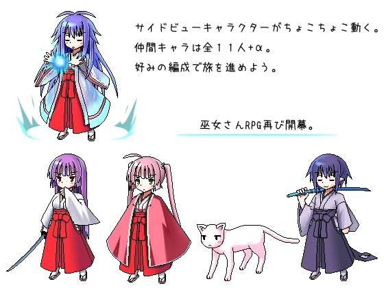 freeze氷結の巫女-桜春雪-ver.3.08 [きのこの隠し部屋] | DLsite 同人 - R18