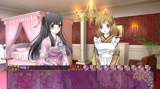 大正浪漫ミステリー万華鏡の柩 昿篇 [YUKIRINS] | DLsite 同人 - R18