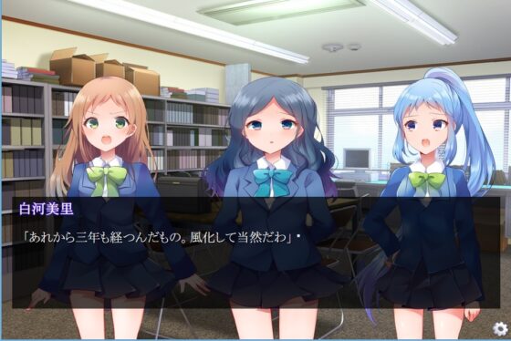 鵺の鳴く夜が明けるまで [door project] | DLsite 同人 - R18