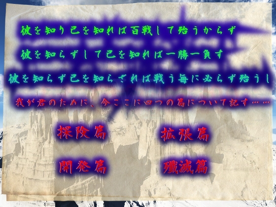 シェラード・タクティクス [ピンクノイズ] | DLsite 同人 - R18