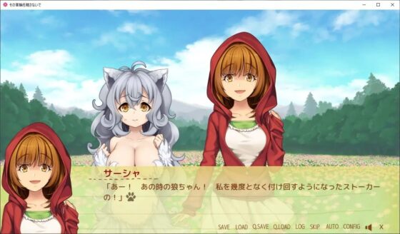 その首輪を離さないで～狼を食べたい赤ずきんと赤ずきんを食べたい猟師～ [HOLY GATE] | DLsite 同人 - R18