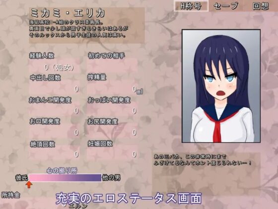 異世界委員長 VER3 [肩こりです] | DLsite 同人 - R18