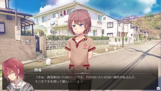 虹霓のエリシオン(前編) [Outer Palace] | DLsite 同人 - R18