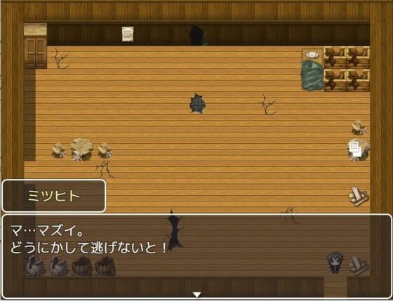 暑い山冷えたスライム逆レイプ [バウンスボール] | DLsite 同人 - R18