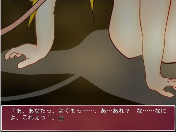 野球拳幻想 魔界編 [武神中間体] | DLsite 同人 - R18