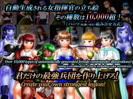 虐殺大陸【完全版】 [D's production] | DLsite 同人 - R18