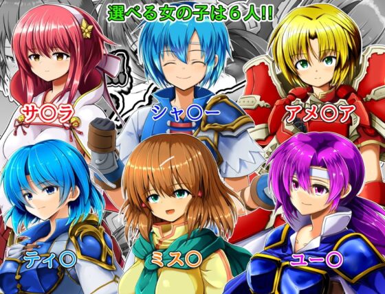 いじれ!! ファイアー”支援Sから始まる”ブレム03 [お気楽らくちん亭] | DLsite 同人 - R18