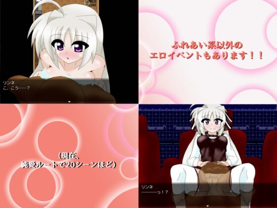 Fighter's First Love v1.21 [パーリィナイツ] | DLsite 同人 - R18